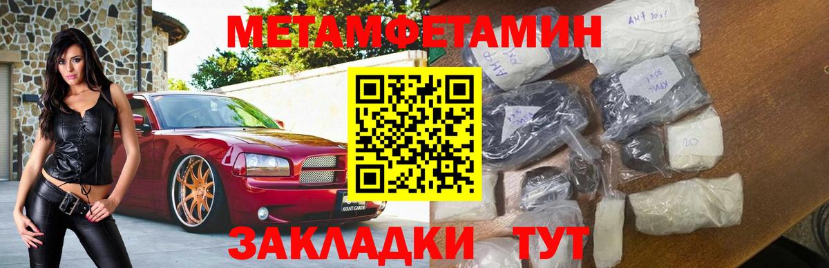 АМФЕТАМИН  ОМГ ОМГ рабочий сайт  Ялта  АМФЕТАМИН  Амфетамин Premium  Вход с VPN 