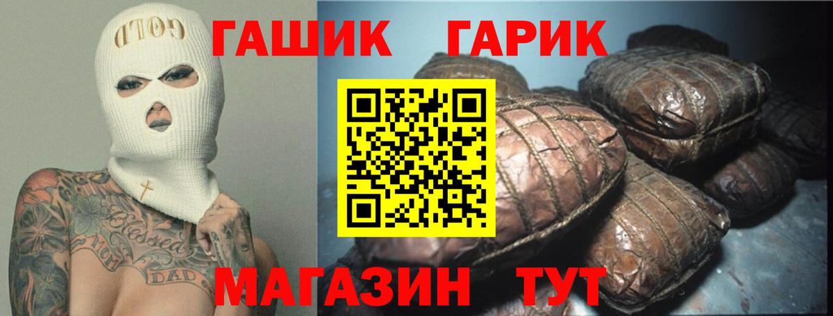 Гашиш VHQ  Вход с VPN  Гашиш AMNESIA HAZE  ГАШ  Ялта 