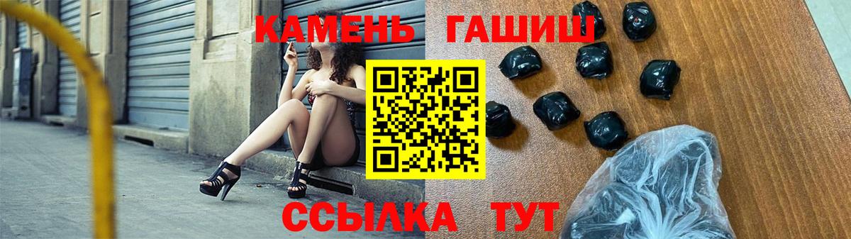 ГАШИШ Изолятор Ялта