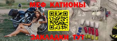 кристаллы Краснокаменск