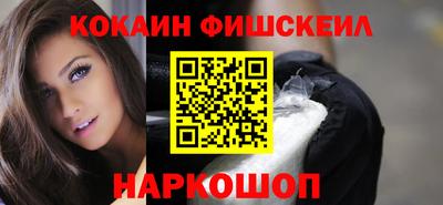 кристаллы Краснокаменск