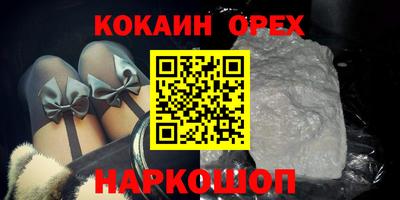 кристаллы Краснокаменск