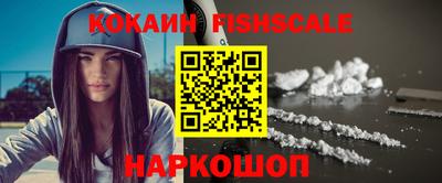 альфа пвп Краснодар