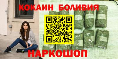 кристаллы Краснокаменск