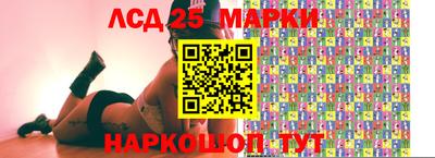 кристаллы Краснокаменск