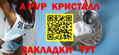 герыч Краснознаменск