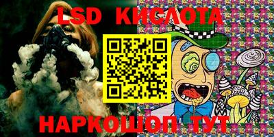 альфа пвп Краснодар