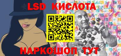 кристаллы Краснокаменск