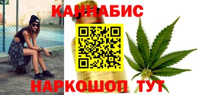 кристаллы Краснокаменск