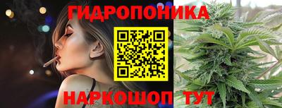 кристаллы Краснокаменск