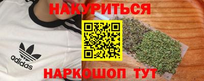 кристаллы Краснокаменск