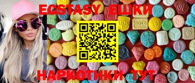 кристаллы Краснокаменск