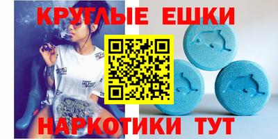 альфа пвп Краснодар