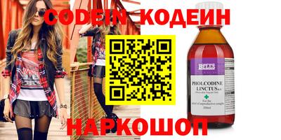 герыч Краснознаменск