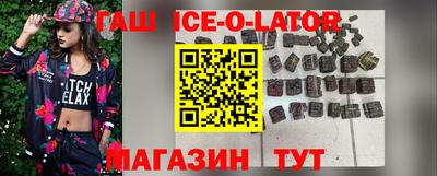альфа пвп Краснодар