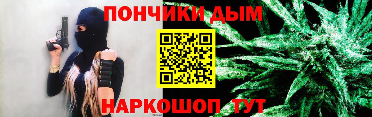 Каннабис AK-47  МАРИХУАНА план  Бошки марихуана ГИДРОПОН  Ялта  Вход с VPN 