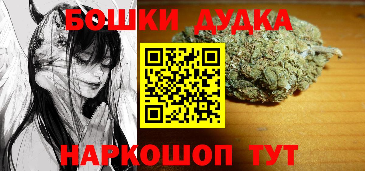 Бошки марихуана ГИДРОПОН Ялта